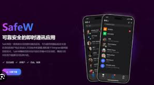 Safew 默认呼出快捷键是什么