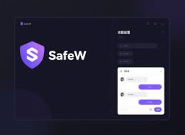 Safew 隐私设置在哪里找 Safew 隐私设置在哪里找
