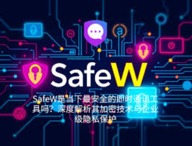Safew 一键清理功能在哪里